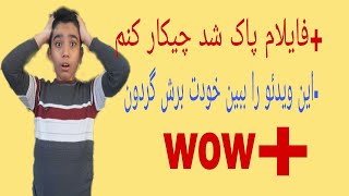 آموزش ریکاوری فایل های پاک شده/Learn how to recover deleted files