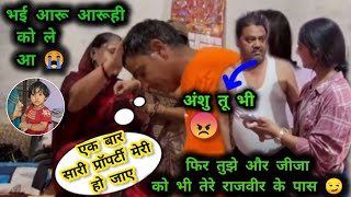 अंशु के पापा को राजवीर का Farmhouse बैचने  की इतनी जल्दी क्यूं है👺Snappygirls⚠️ SnappygirlNewvlog