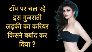 Who ruined the career of innocent beautiful Prachi Desai? | Bebak Bollywood |