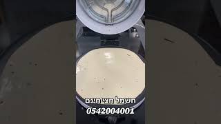 מוצרי חשמל חצי חינם בע''מ 0542004001