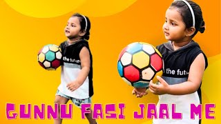 Gunnu Fas Gai Jaal Me || Janhvi and Gunnu