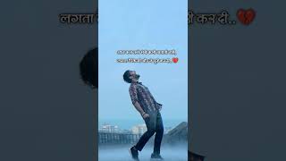 Heart Touching Whatsapp Status | Sad Status | Alone Status Video | Sad #shorts | #Alone_4_You___|