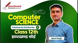 Parameterized and Copy Constructor | Constructor and Destructor  | Computer Science 12