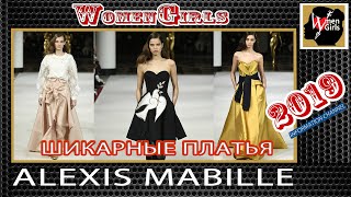 ШИКАРНЫЕ ПЛАТЬЯ,  Alexis Mabille