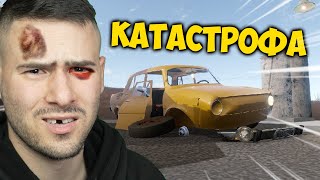 Преживях ТЕЖКА КАТАСТРОФА..😭The Long Drive