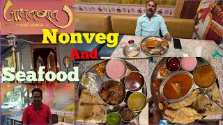 Jadhavrao nonveg and sea food restaurant, nonvegthali, fishthail, in Sadashiv Peth pune