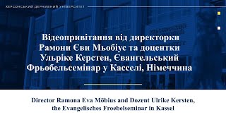 Привітання від Євангельського Фрьобельсемінару у Касселі