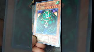 YuGiOh   Kazejin rb 26 Super Rare