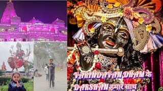 Full Varindavan Tour - Day Wise Travel in Braj || Varindavan Nand Gao Barsane || papa di chidiya