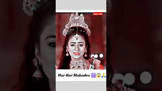 महादेव का क्रोध 🕉️😱🙏 हर हर महादेव  | #mahadev #youtubeshorts #trending #shorts