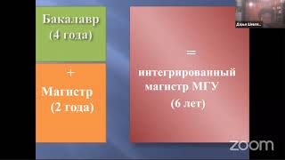 Программы бакалавриата и магистратуры с итальянским языком в МГУ имени М.В. Ломоносова