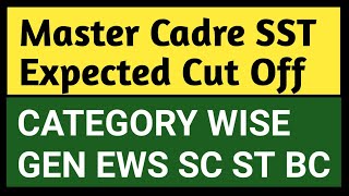 SST Master Cadre 2022 Expected Cut Off ⚫⚫ Master Cadre SST (Social Studies) 2022 Expected Cut Off