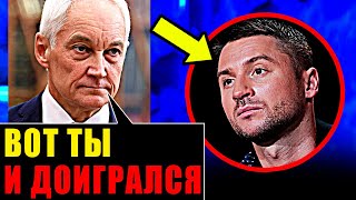 "КАТАСТРОФА В ПРЯМОМ ЭФИРЕ": СЕРГЕЙ ЛАЗАРЕВ СЛЕТЕЛ С КАТУШЕК! НА ГЛАЗАХ У ВСЕЙ СТРАНЫ!