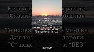 #цитаты #мудрость #мудрыеслова