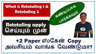 how to apply scan copy for 12th / how to apply scan copy for 12th 2023