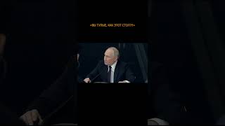 ⚡️ Вы тупые как стол? — Путин о тех, кто заявляет о возможном «нападении» РФ на НАТО