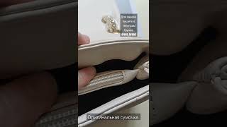 РАСПАКОВКА Сумочка Rebecca Minkoff