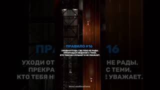 в канале больше вдохновляющих и мотивационных роликов.