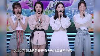 孟美岐上《天天向上》不是c位,节目组的回应暴露了真实原因