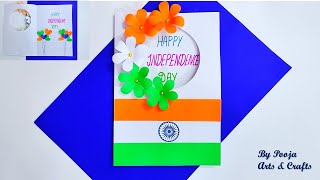 How to make Tricolor card | Independence Day paper craft | Republic day paper craft | Art and craft