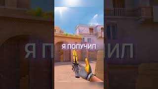 НАШЁЛ БЕСКОНЕЧНЫЙ ПРОМОКОД НА НОЖ СТИНГ FLECK В STANDOFF 2 #стандофф #промокодывstandoff2 #standoff2