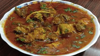 Bakre ki Sire ka Salan|Mundi ka Salan|Goat Head Curry|बकरे की सिरे का सालन Hyderabadi Style