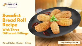 Tasty Bread Roll Recipe | Make Bread Roll With 3 Different Fillings | Quick And Easy Recipe