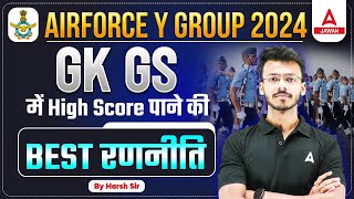 AirForce Y Group 2024 GK GS | Airforce Y Group में High Score पाने की Best रणनीति | GK GS Strategy