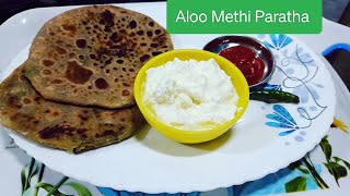 Winter special- Methi aloo stuffed Paratha || Very easy recipe|| Methi ke parathe||