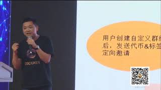 Co in 匿名化轻社交DAPP 维比CEO 刘洋