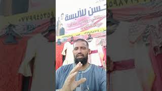 مع تحيات ابو الحسن المصري اسعد الله صباحك