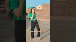 Thara Paisa 🤑💰 | Paon ki jutti |  Trending reel | #shorts #viral #dance #trending #ytshorts