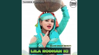 LILA RODHAN KI