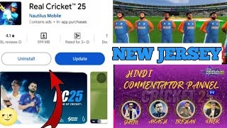 Real Cricket 25 New Update|T20 World Cup 2024🔥New Shots & Real Faces🥰 & more features & Release date