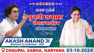 LIVE - Shri Akash Anand Ji | Chunavi Jansabha, Haryana Pradesh Election 2024