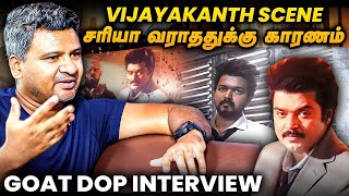 Vijay - Siva Karthikeyan காம்போ ஷுட்ல நடந்த சுவாரஸ்யம்..! - The Goat Movie DOP Siddhartha Nuni