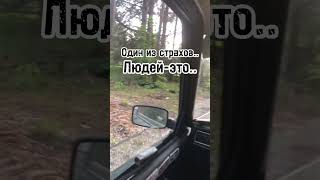 Согласны?! #ваз2107 #страх #дпс #поймали #погоня #short #shorts