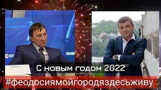 Микроинтервью с общественником Крыма Талиповым. ФЦП в Крыму теперь под контролем Москвы с 2022.