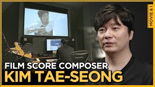 [K-CINEFLEX] Ep17. Film Score Composer_KIM Tae-seong_MOVIE & I