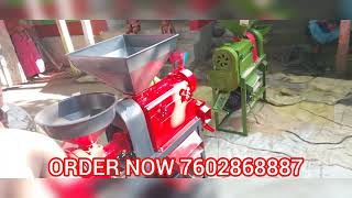 mini Rice Mill rice milling machine masala grinder mill new mini rice mill machine