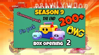 BRAWL STARS GREEK-SEASON 9-ΤΟ ΜΕΓΑΛΥΤΕΡΟ BOX OPENING ΣΤΗΝ ΕΛΛΑΔΑ 2-The biggest box opening in GREECE