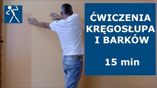 Ćwiczenia na kręgosłup | Ból pleców | Spięte mięśnie | Ograniczenie ruchomości | 🇪🇺 🇵🇱