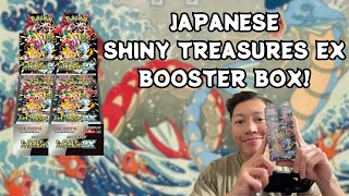 Why Does This Keep Happening? Opening Pokemon Japanese Shiny Treasure Booster Boxes!