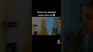 Такое нас ожидает через пять лет