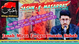 Qaseeda Ki Jab Mauqa Ho Rukne Ka Hazrat Bhaag Jate Hai | Mehfil | Mirza Furqan Husain | King Abbas