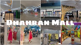 Mall Of Dhahran | Shopping Mall | Al Khobar, Saudi Arabia