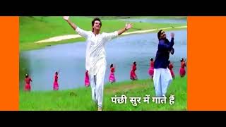 Panchhi Sur Main Gaate | Sirf Tum (1999) Udit Narayan || Hindi Song