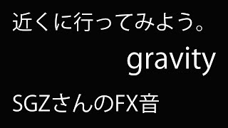 [音作り] LUNA SEA - gravity 近くに行ってみよう。SGZさんのFX音(가까이 가보자,SGZ씨 FX소리)(한글자막)