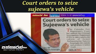 Court orders to seize sujeewa's vehicle