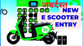 NEW E SCOOTER ENTRY | GOGORO BATTERY SWAPPING NOW IN INDIA @evtechlover6325 #ev #gogoro #ola #olaS1